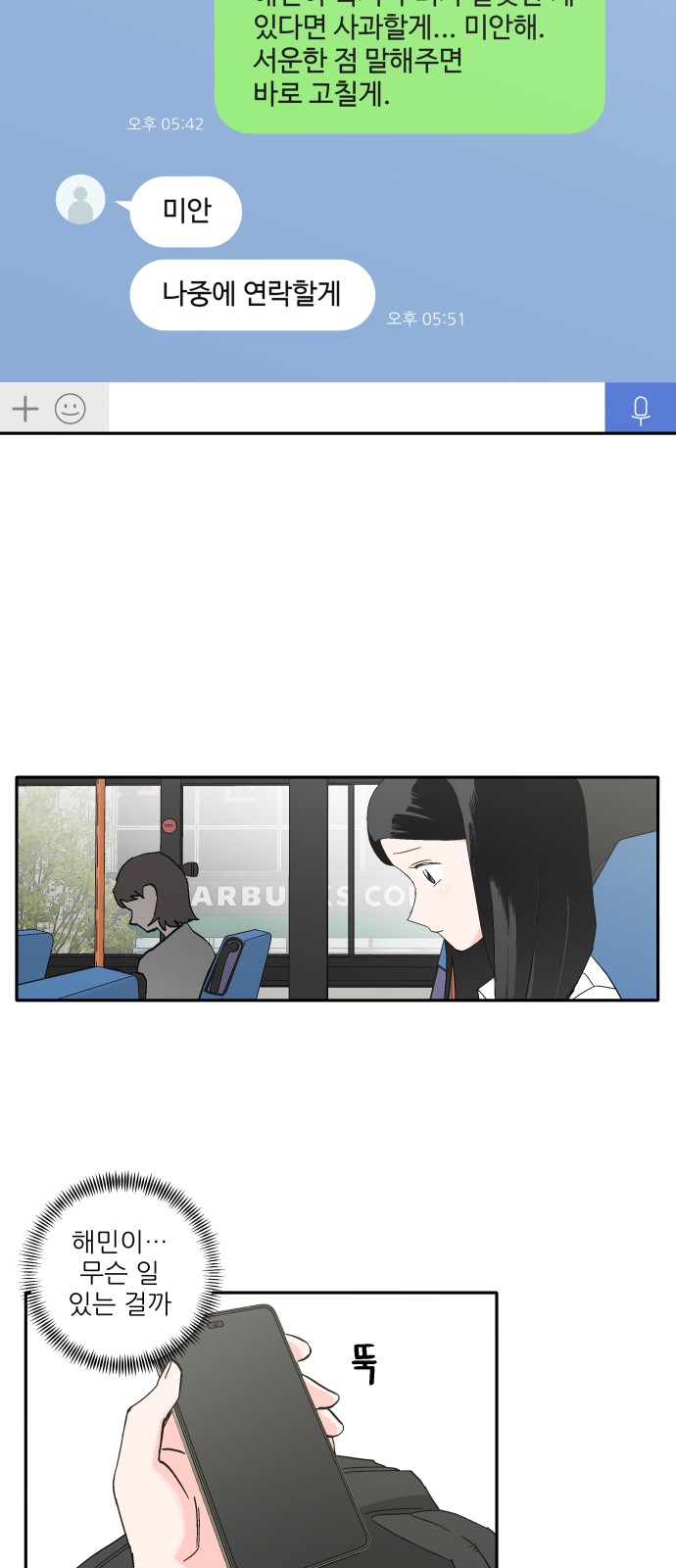 57 페이지