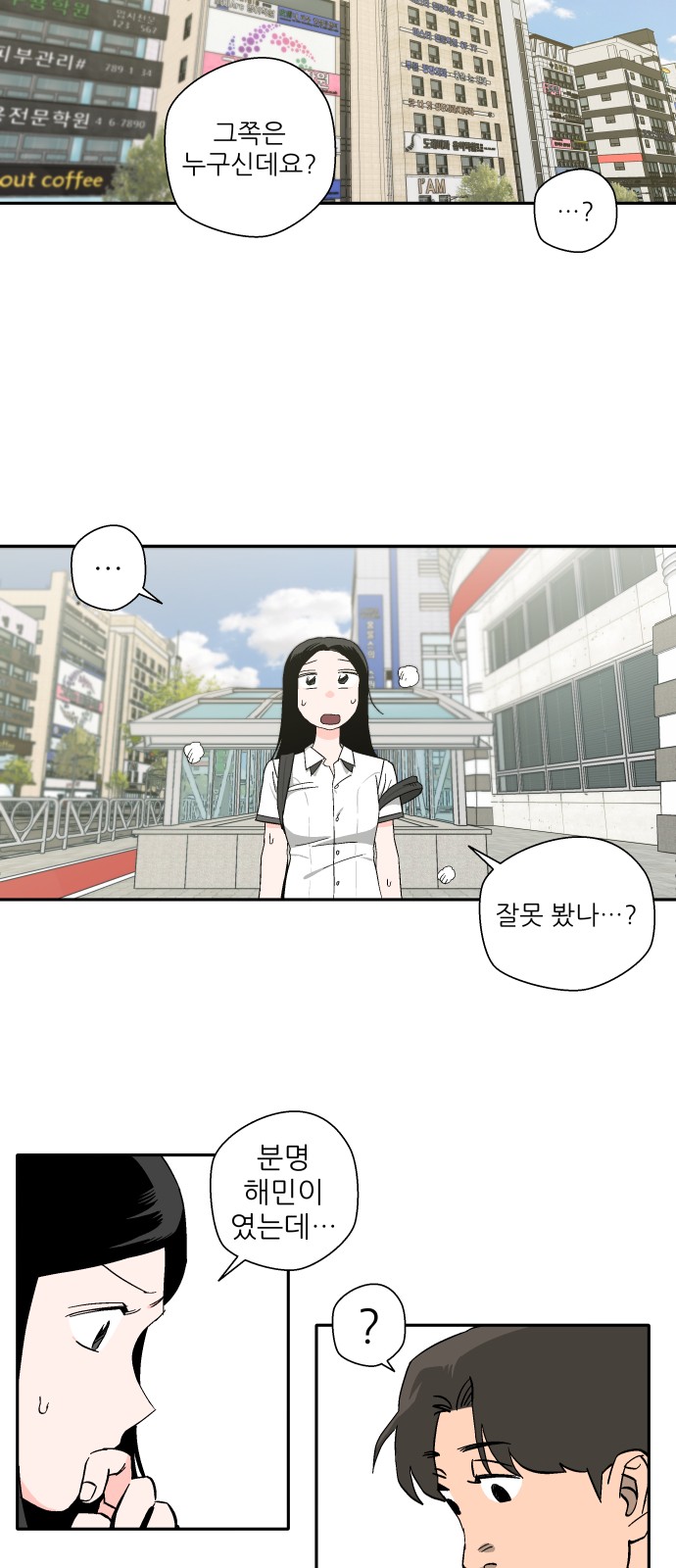 16 페이지