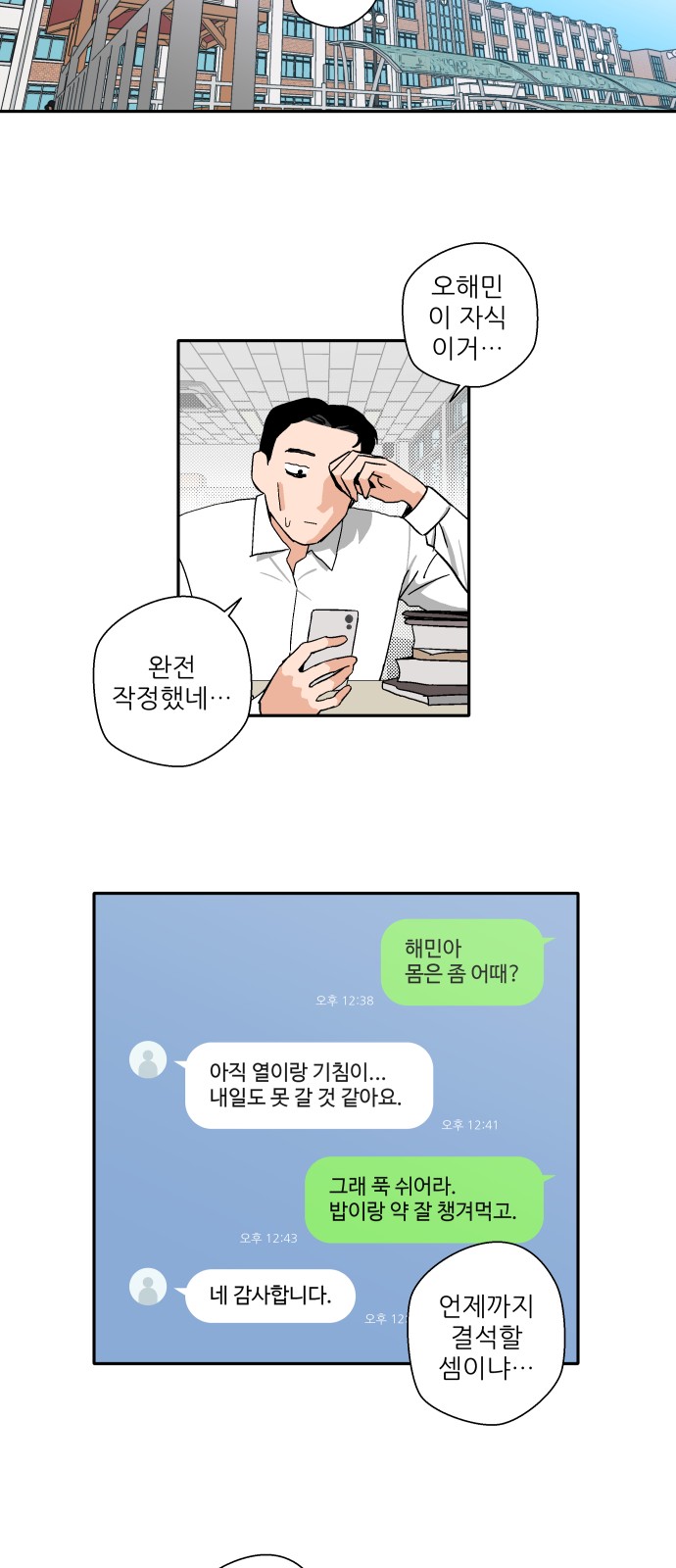 20 페이지