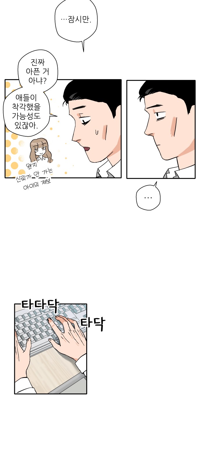 21 페이지