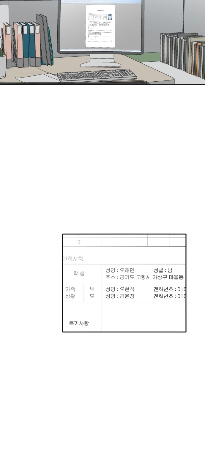 23 페이지