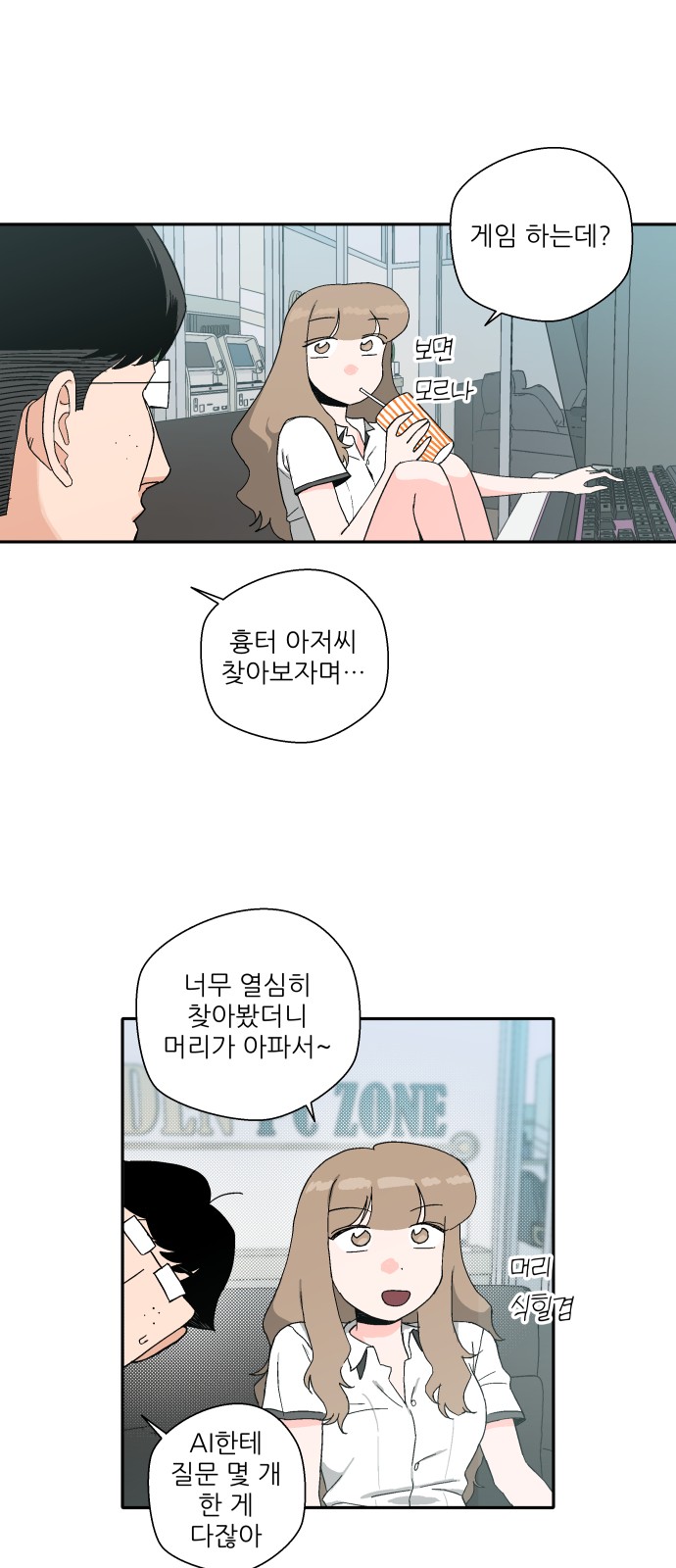27 페이지