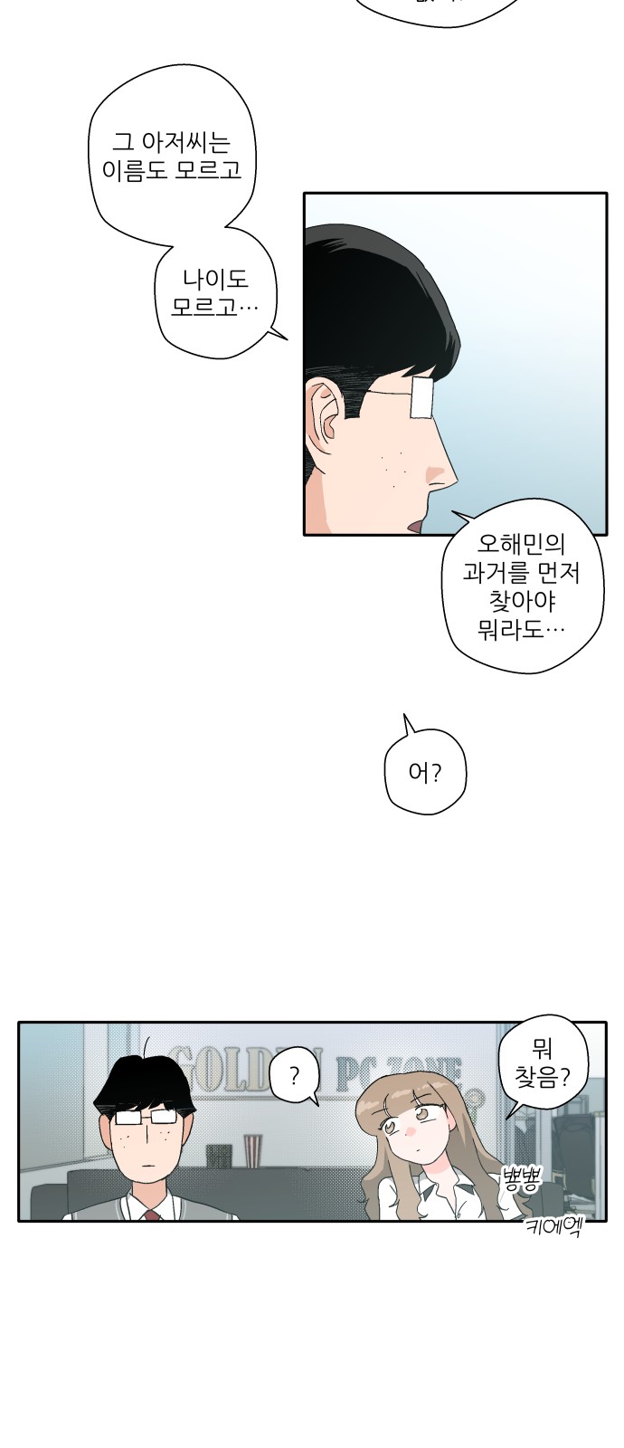 29 페이지