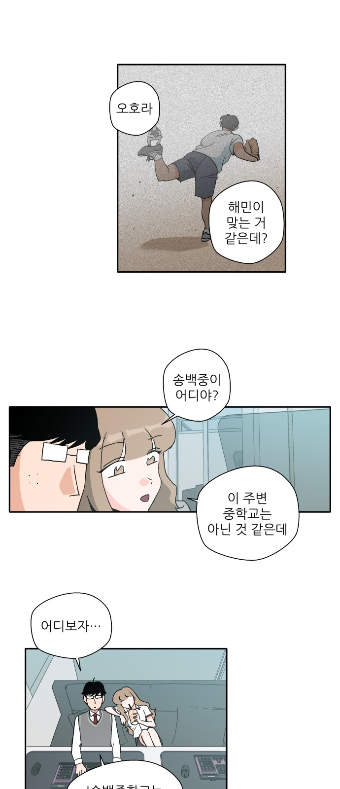 31 페이지