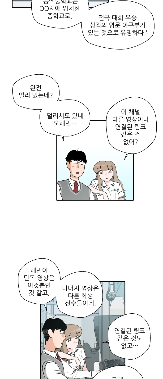 32 페이지