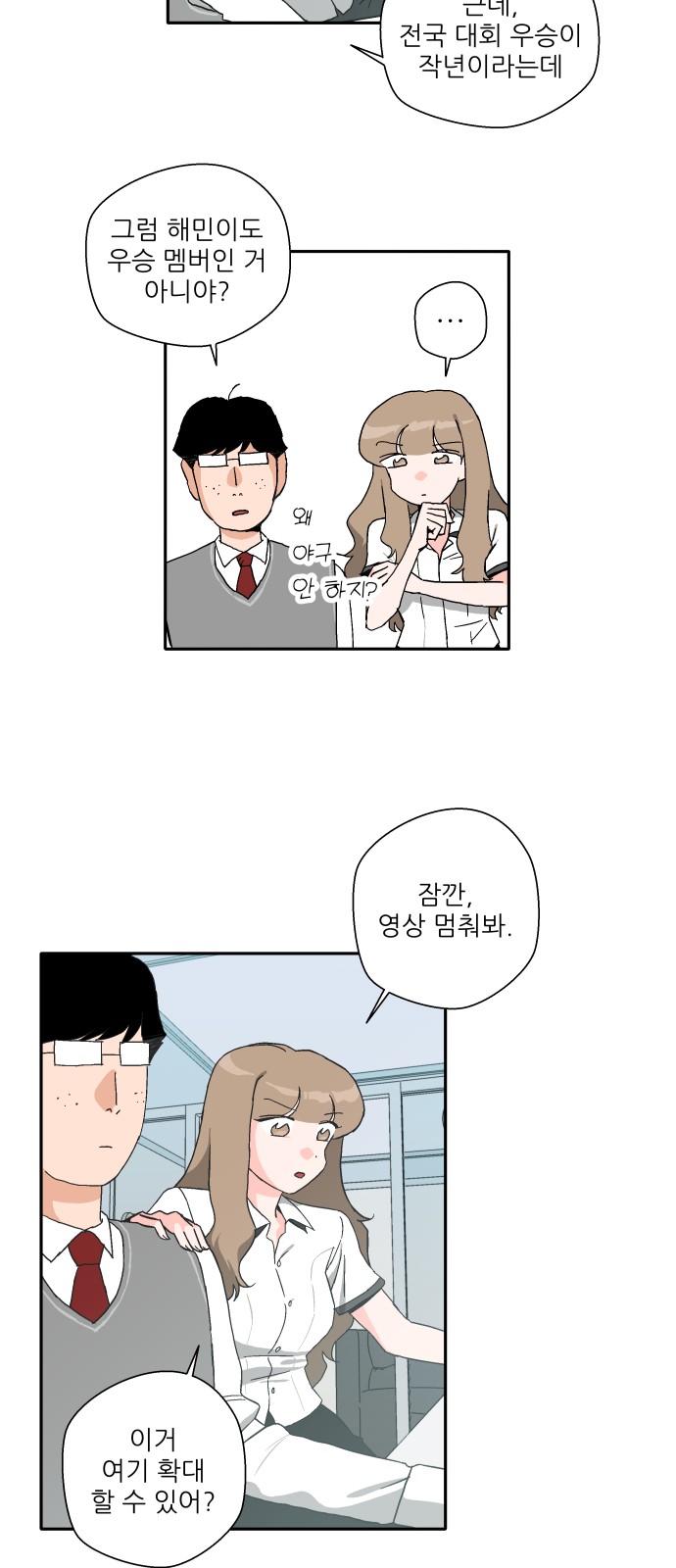 33 페이지