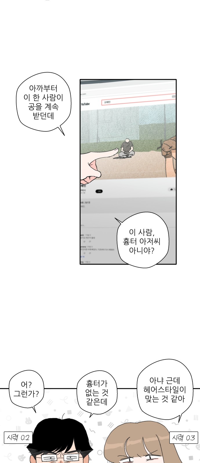 34 페이지