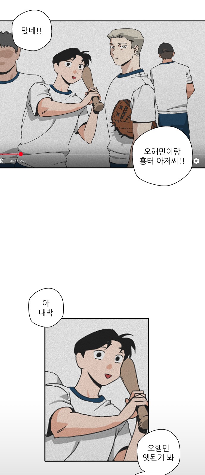 37 페이지