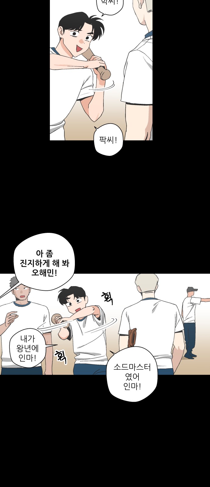 39 페이지