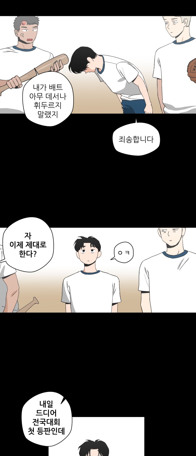40 페이지