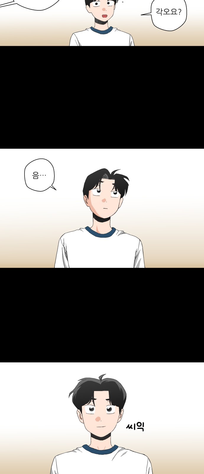44 페이지