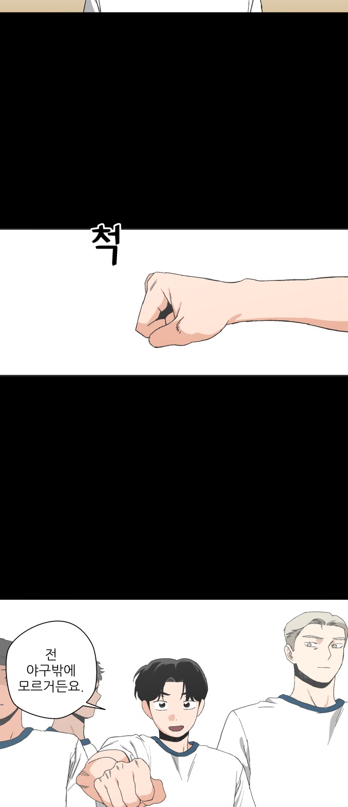 45 페이지