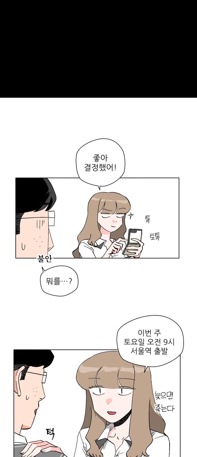 48 페이지
