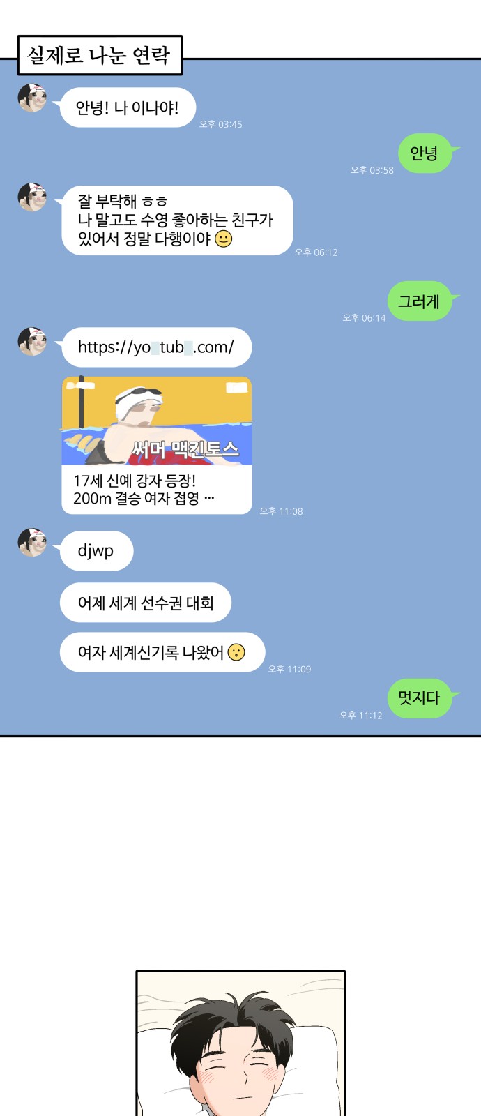 10 페이지
