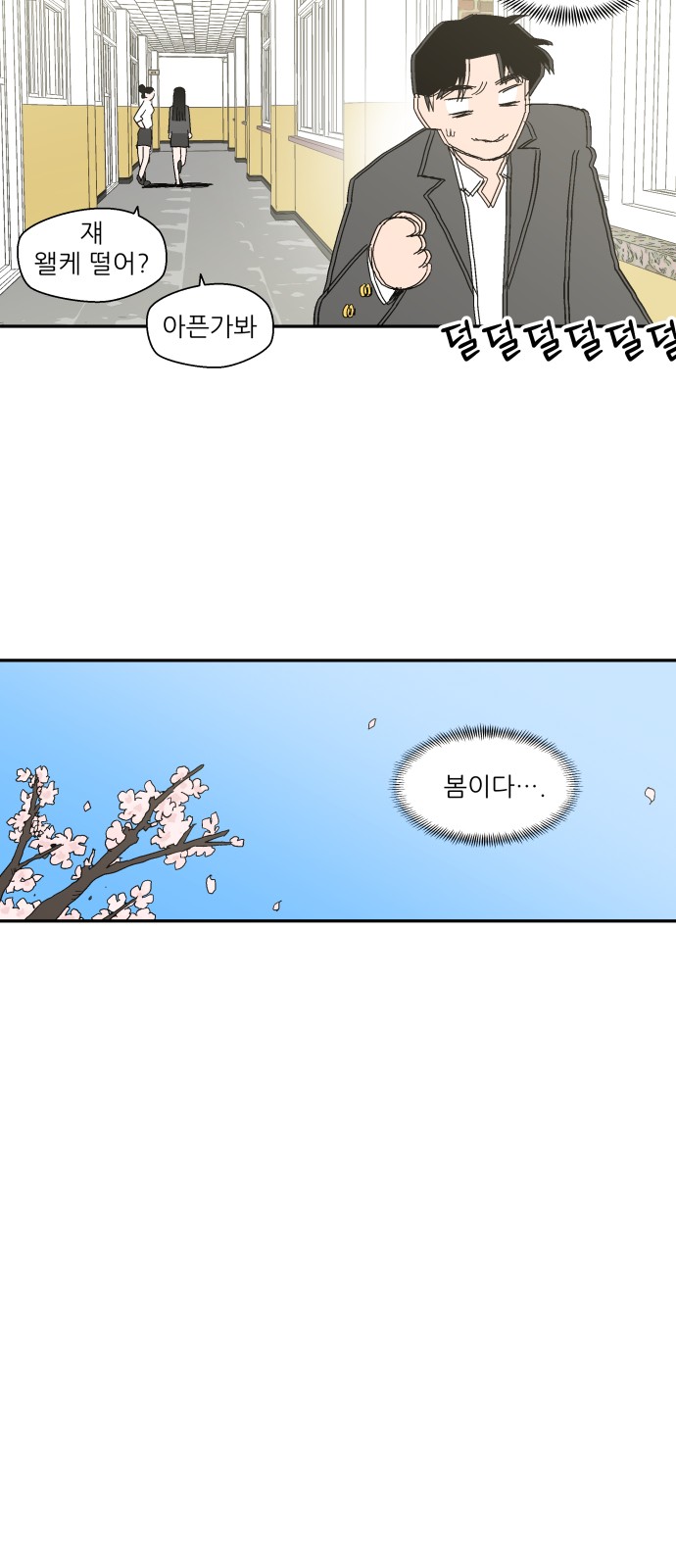 14 페이지
