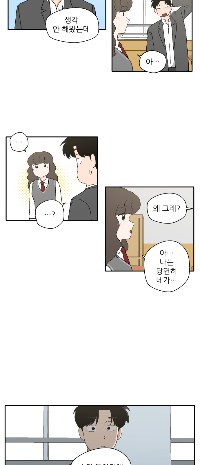 18 페이지
