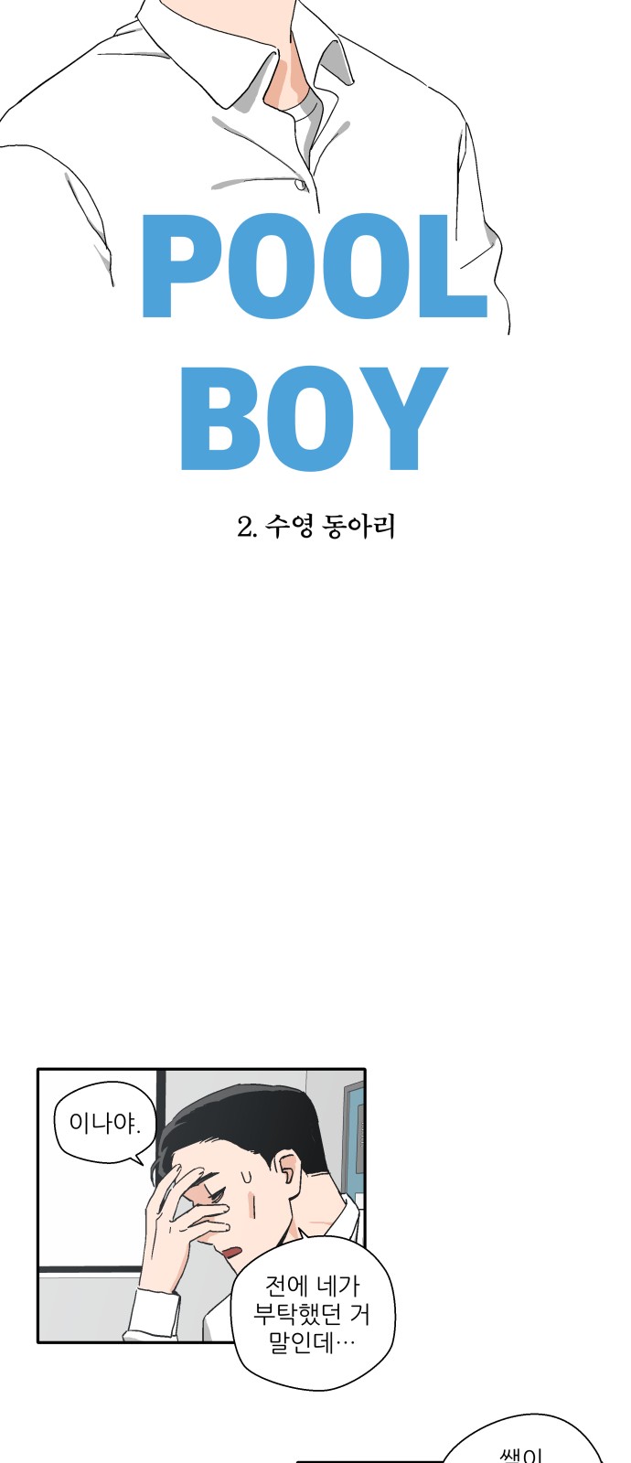 22 페이지