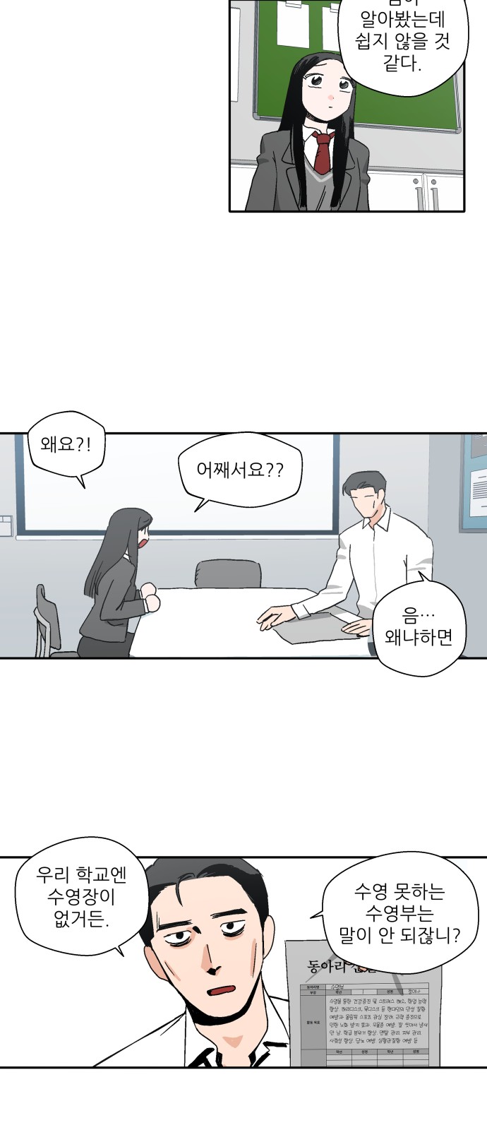 23 페이지