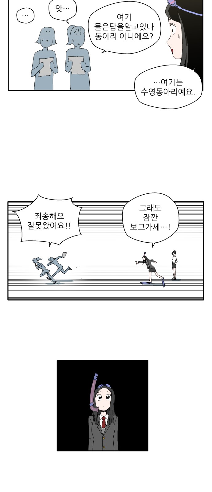 31 페이지