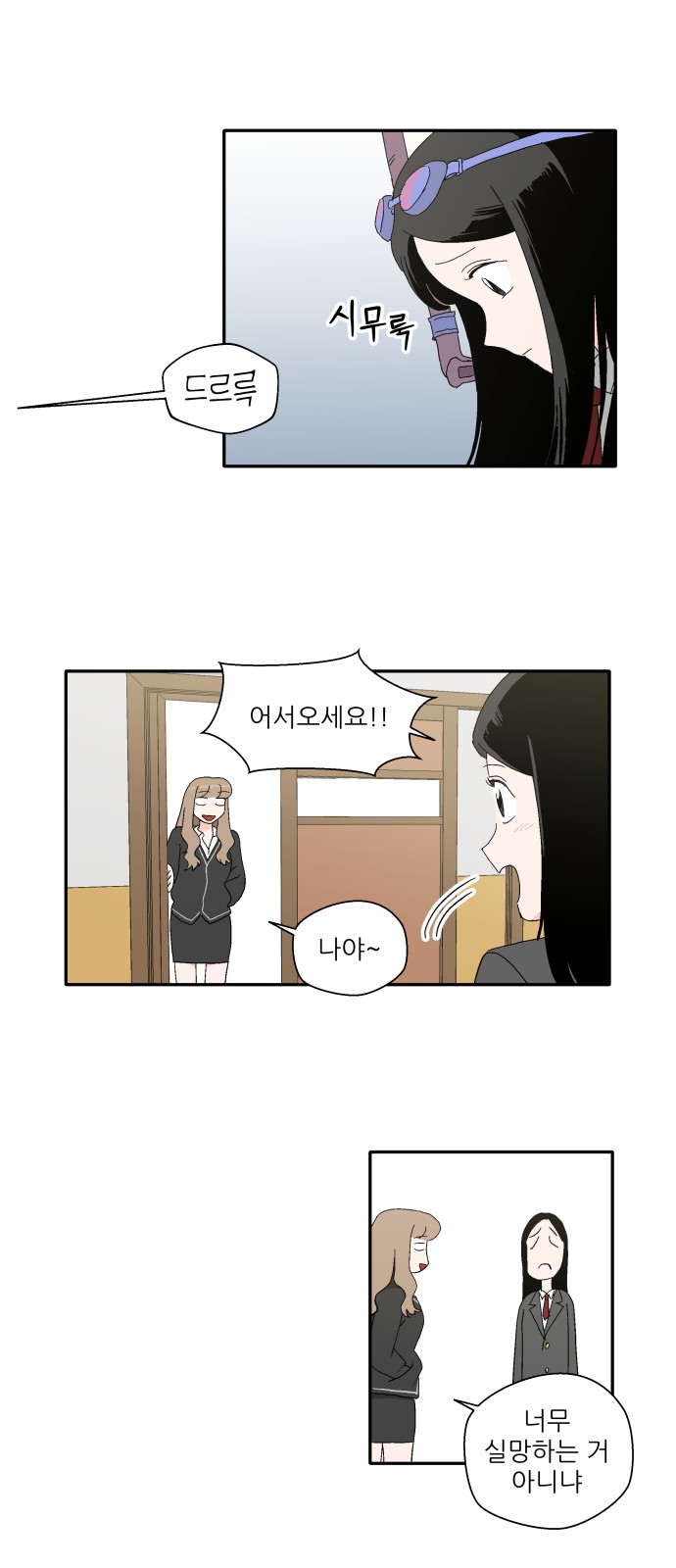 32 페이지