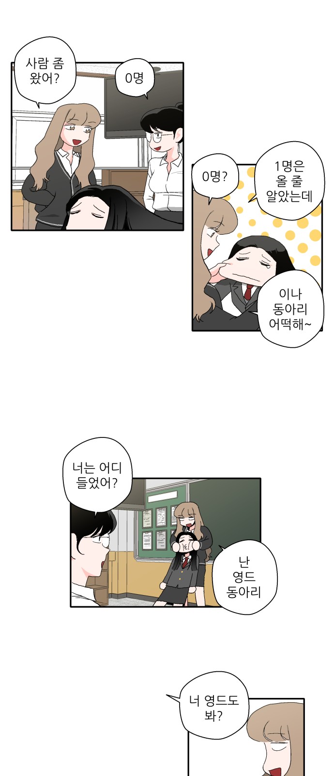 33 페이지