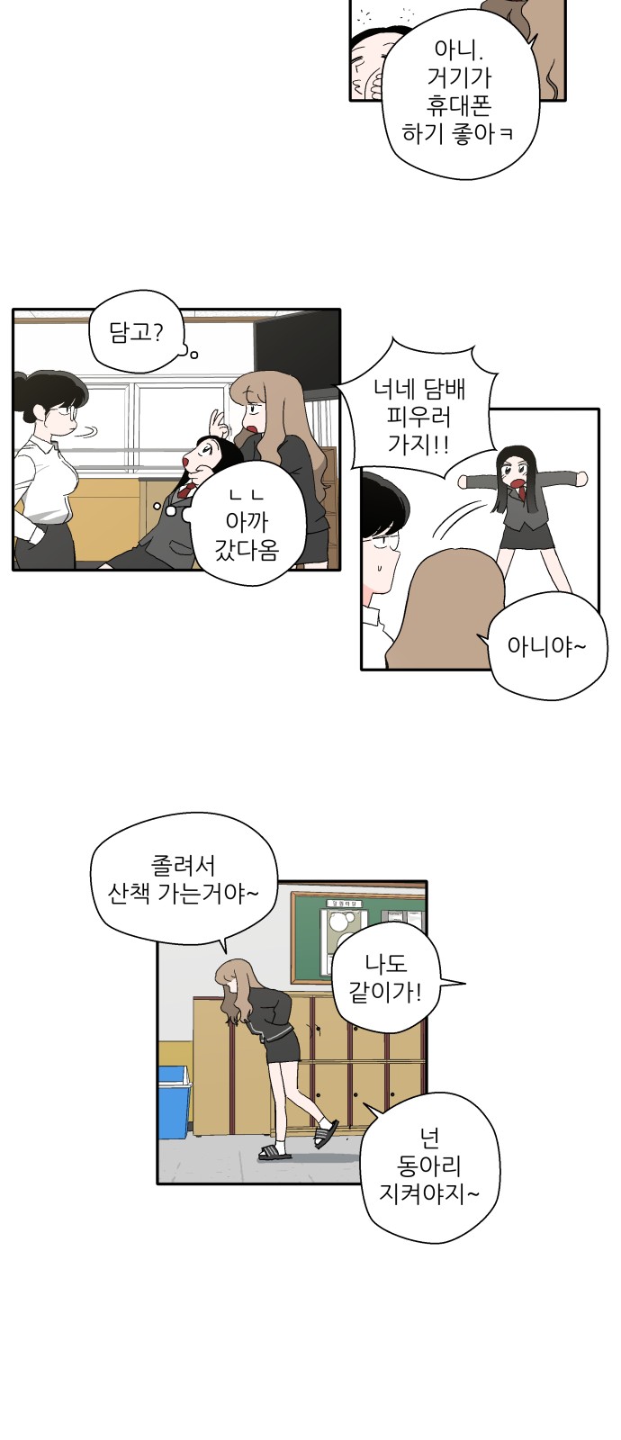 34 페이지