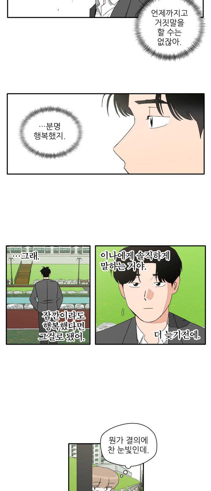 40 페이지