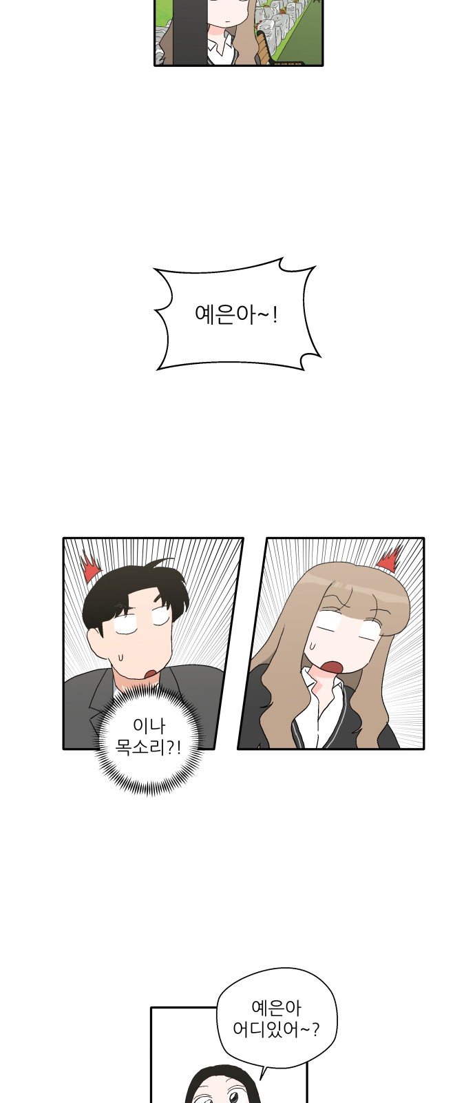 41 페이지