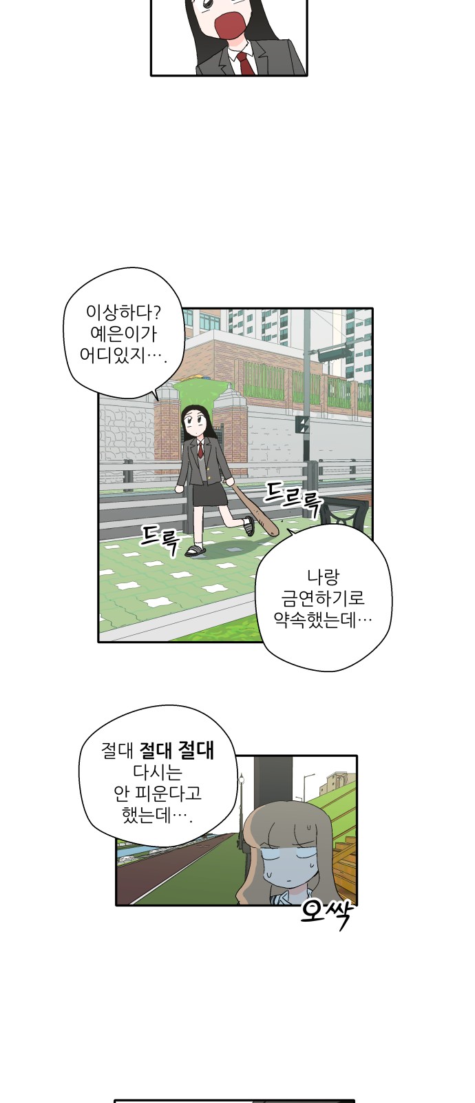 42 페이지