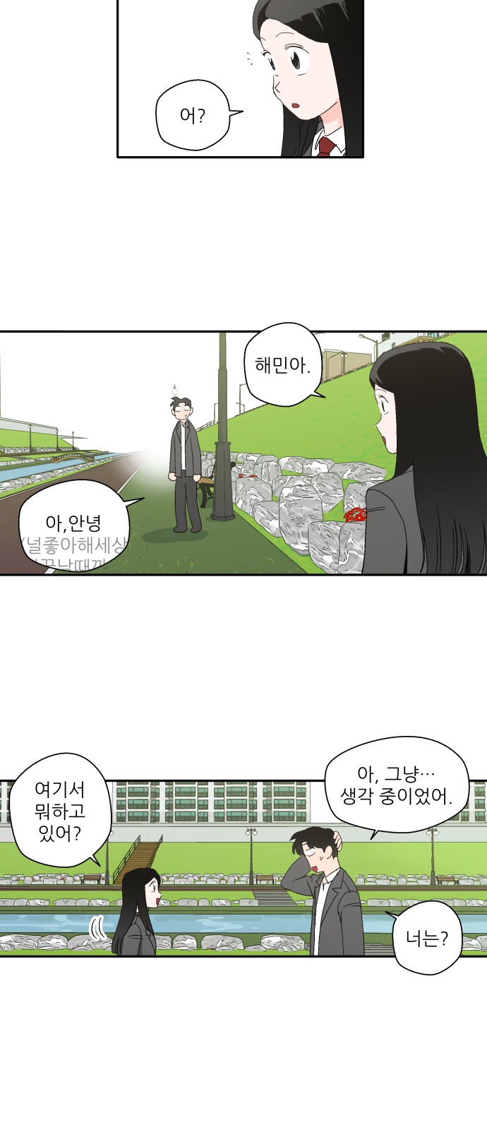 43 페이지