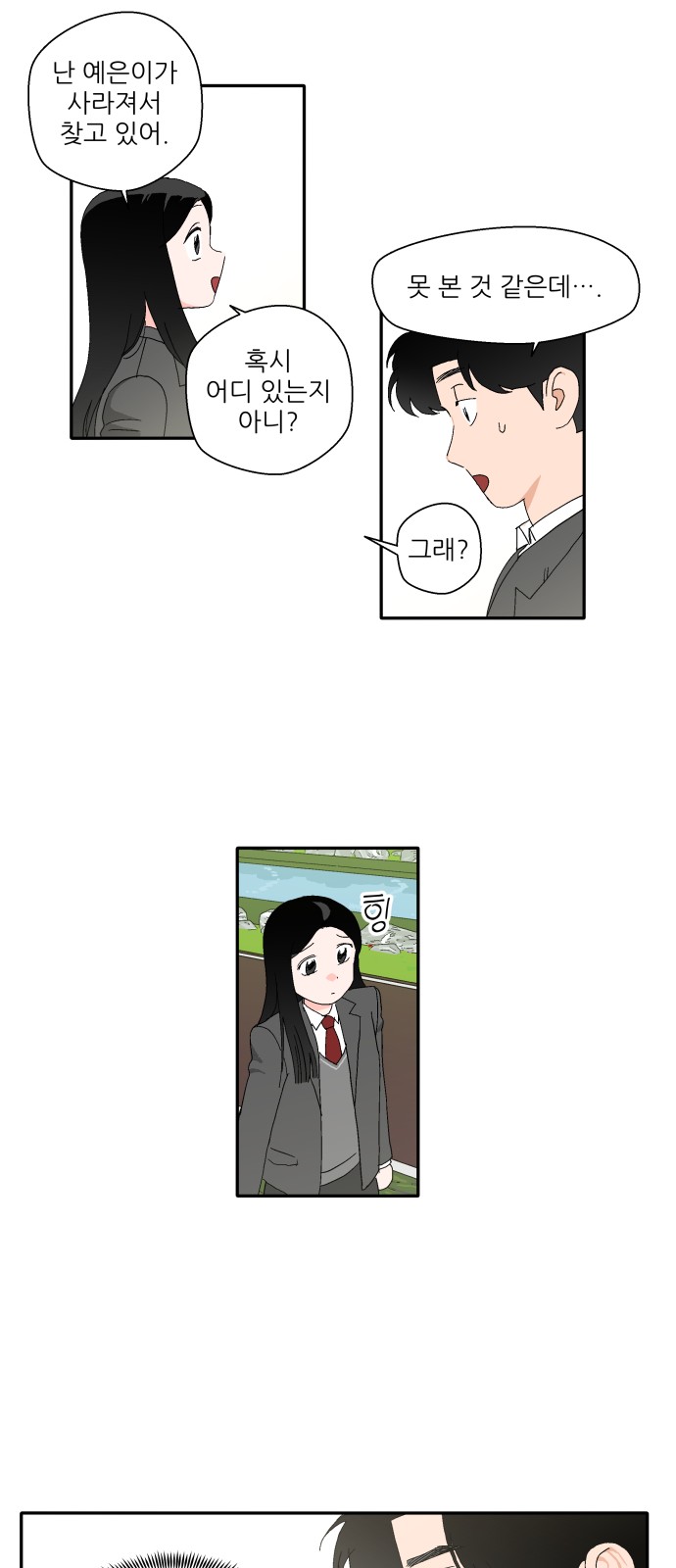 44 페이지
