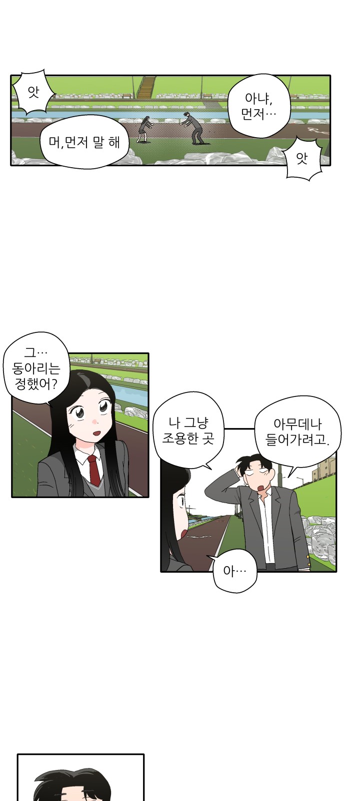 46 페이지