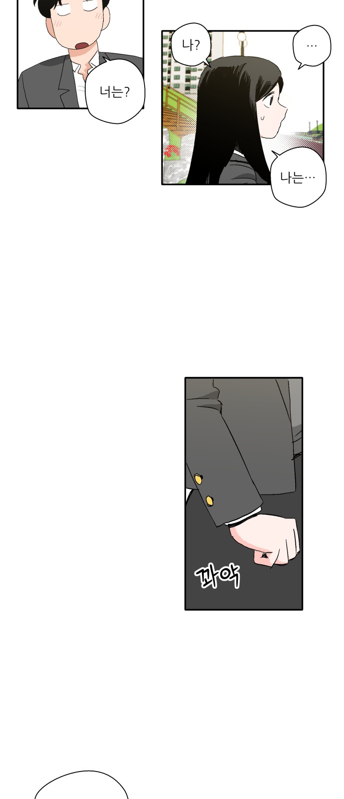 47 페이지