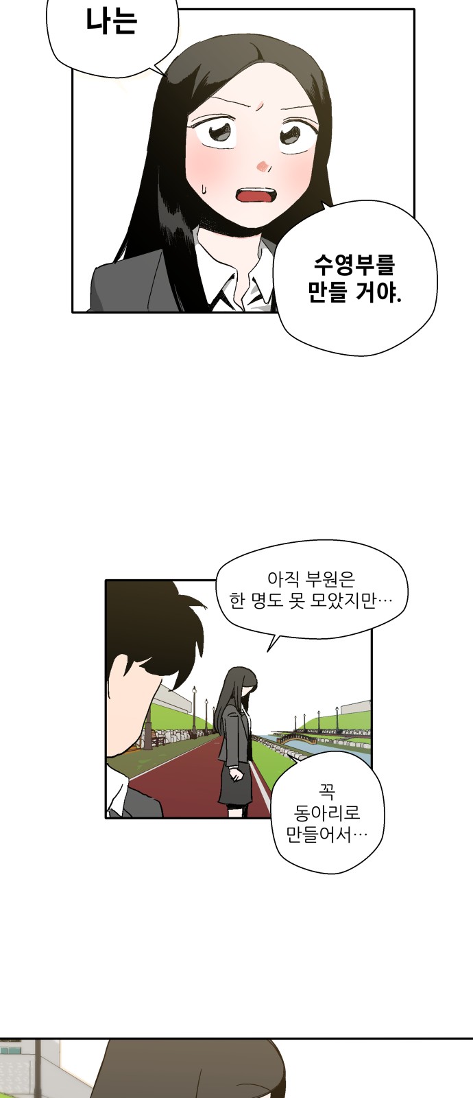 48 페이지