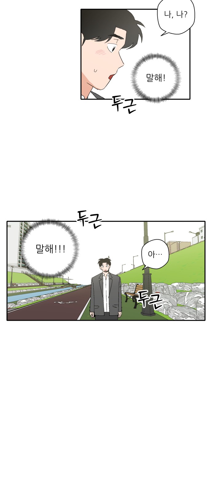 52 페이지