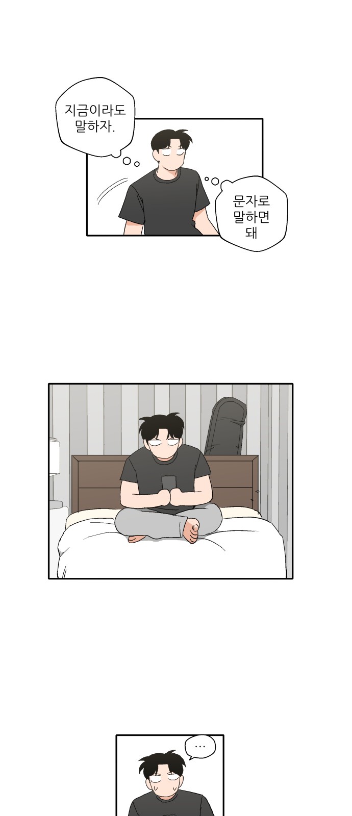 54 페이지