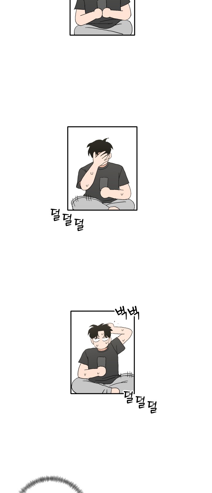 55 페이지