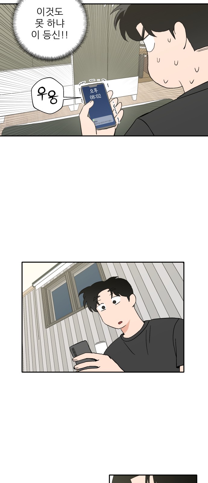 56 페이지