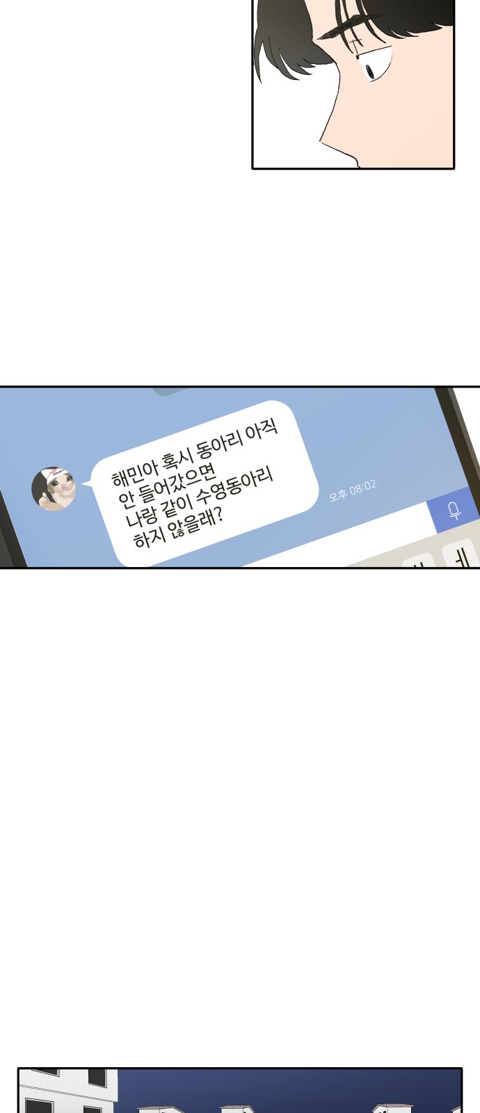 57 페이지