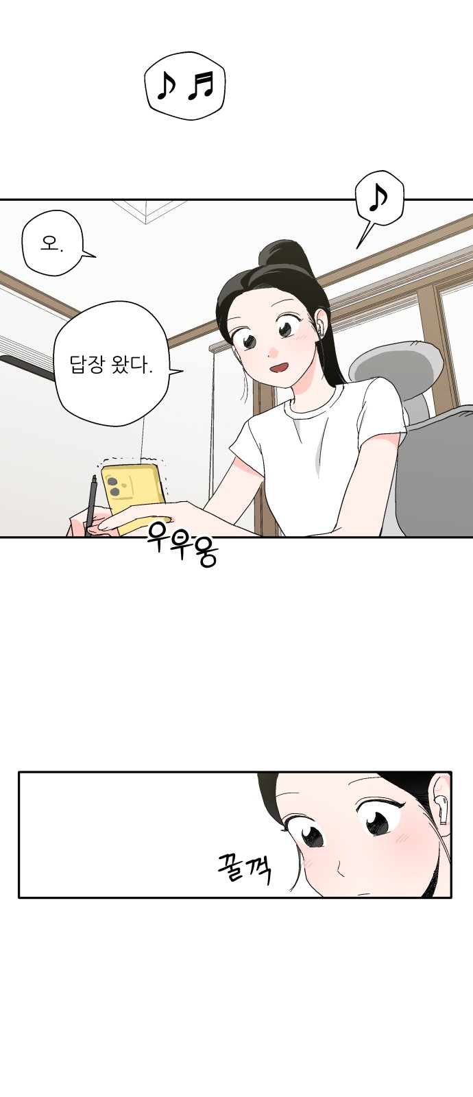 59 페이지