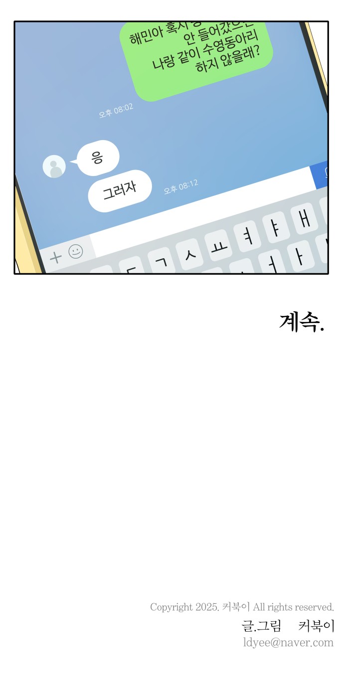 61 페이지