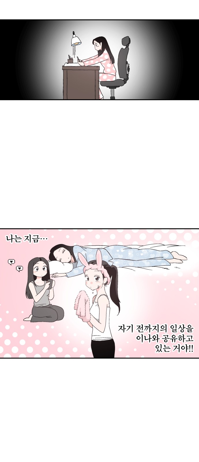 9 페이지