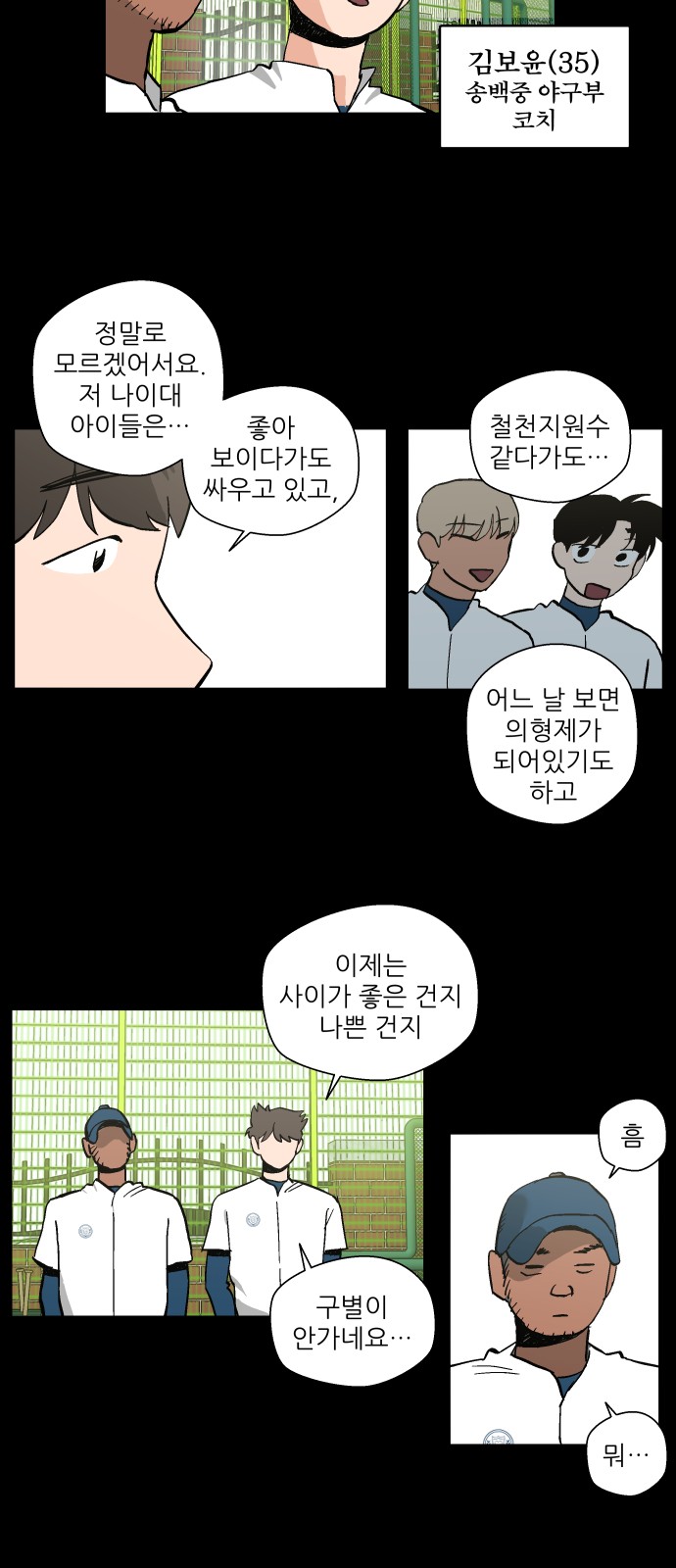13 페이지