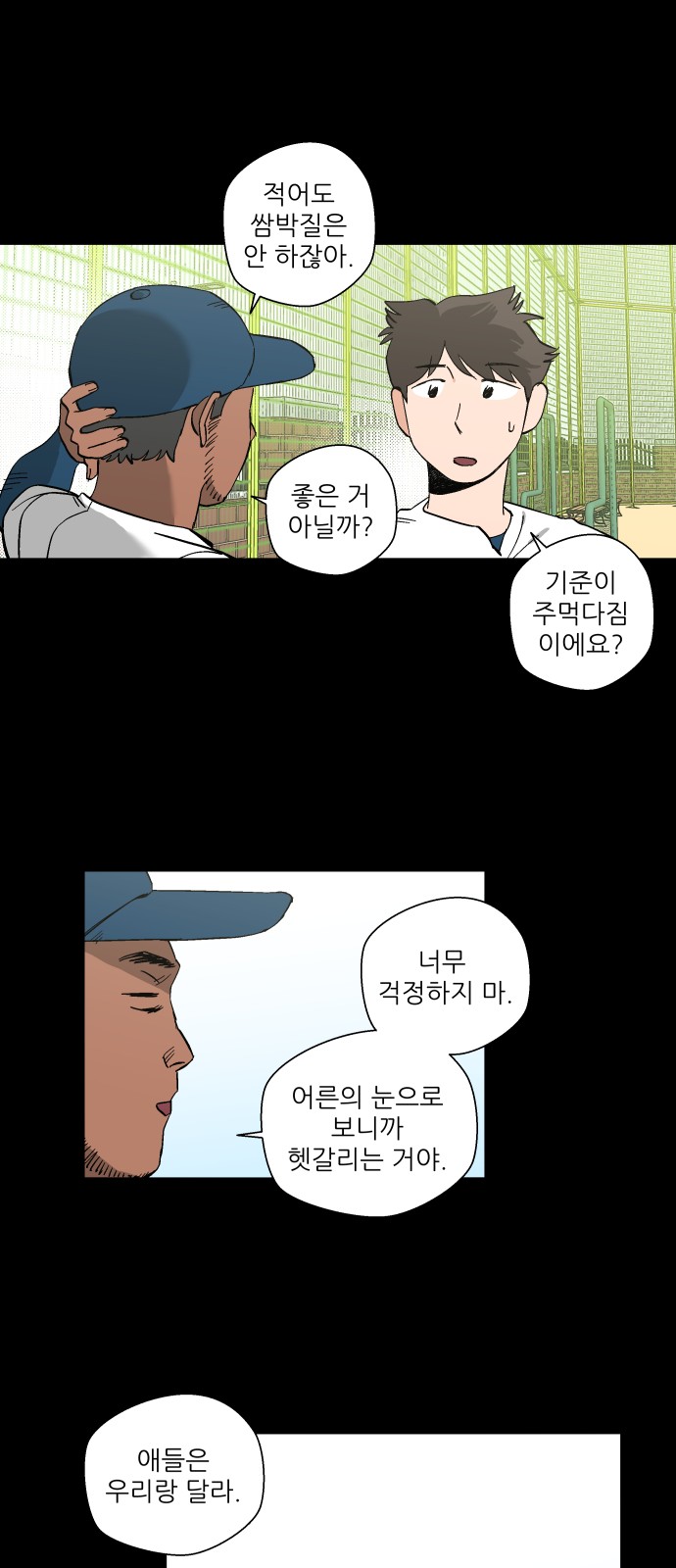 14 페이지