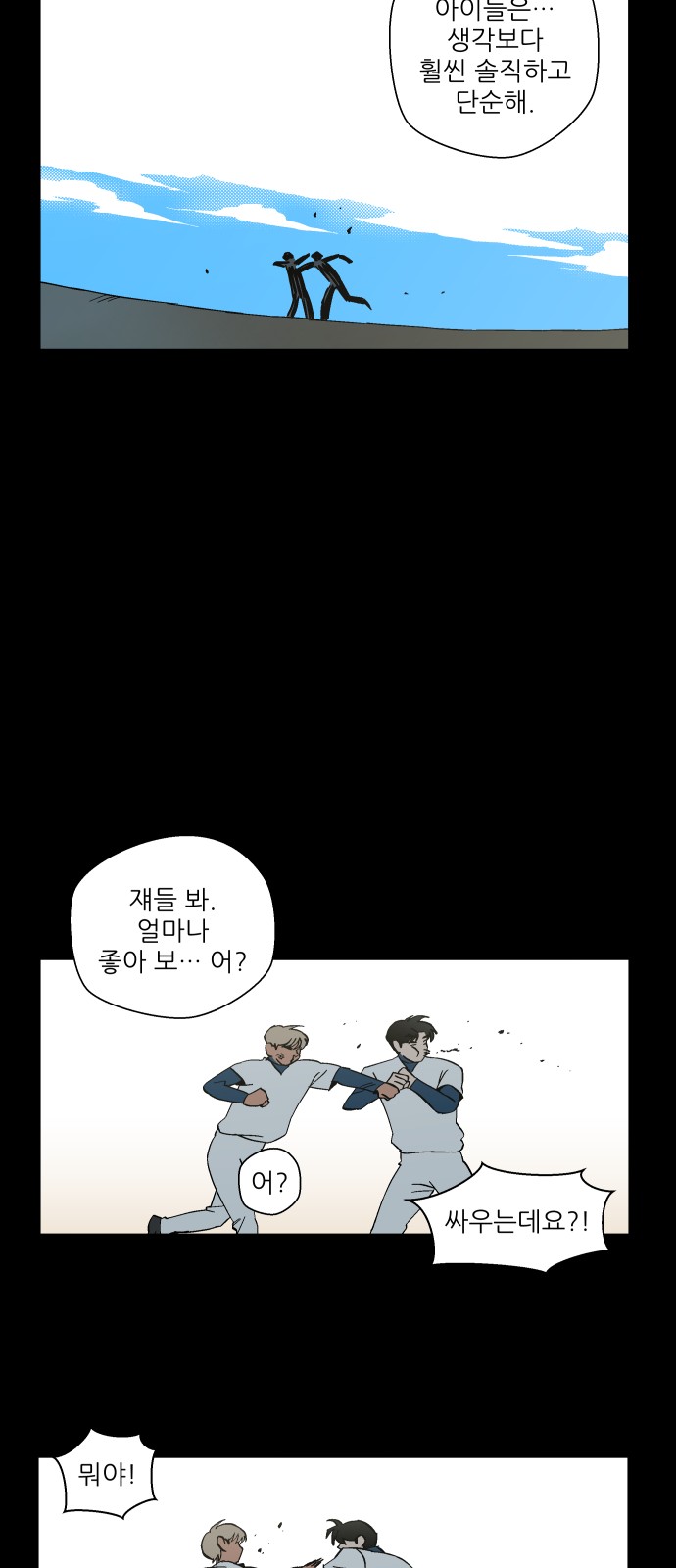 16 페이지