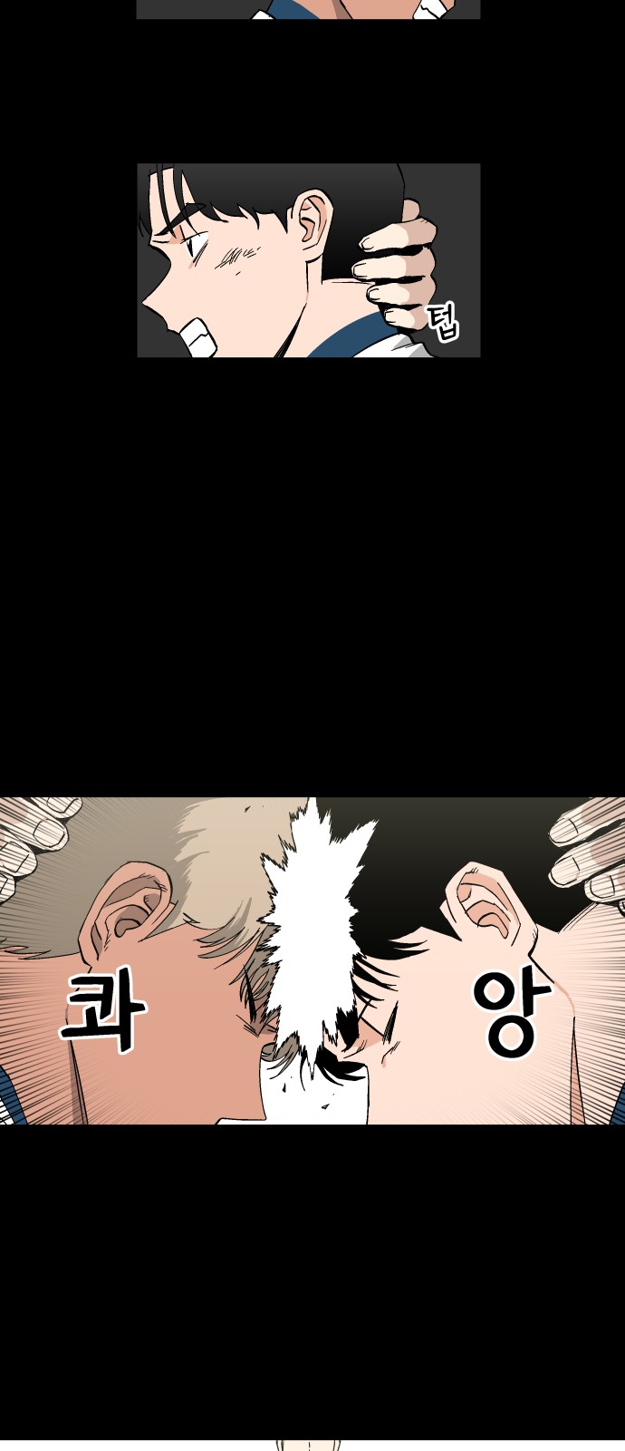 19 페이지