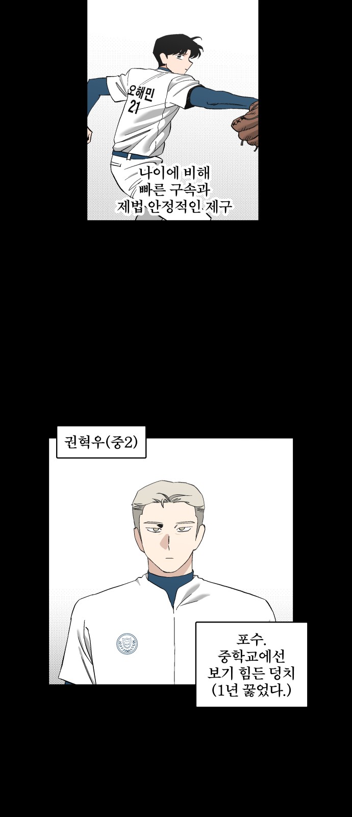 2 페이지