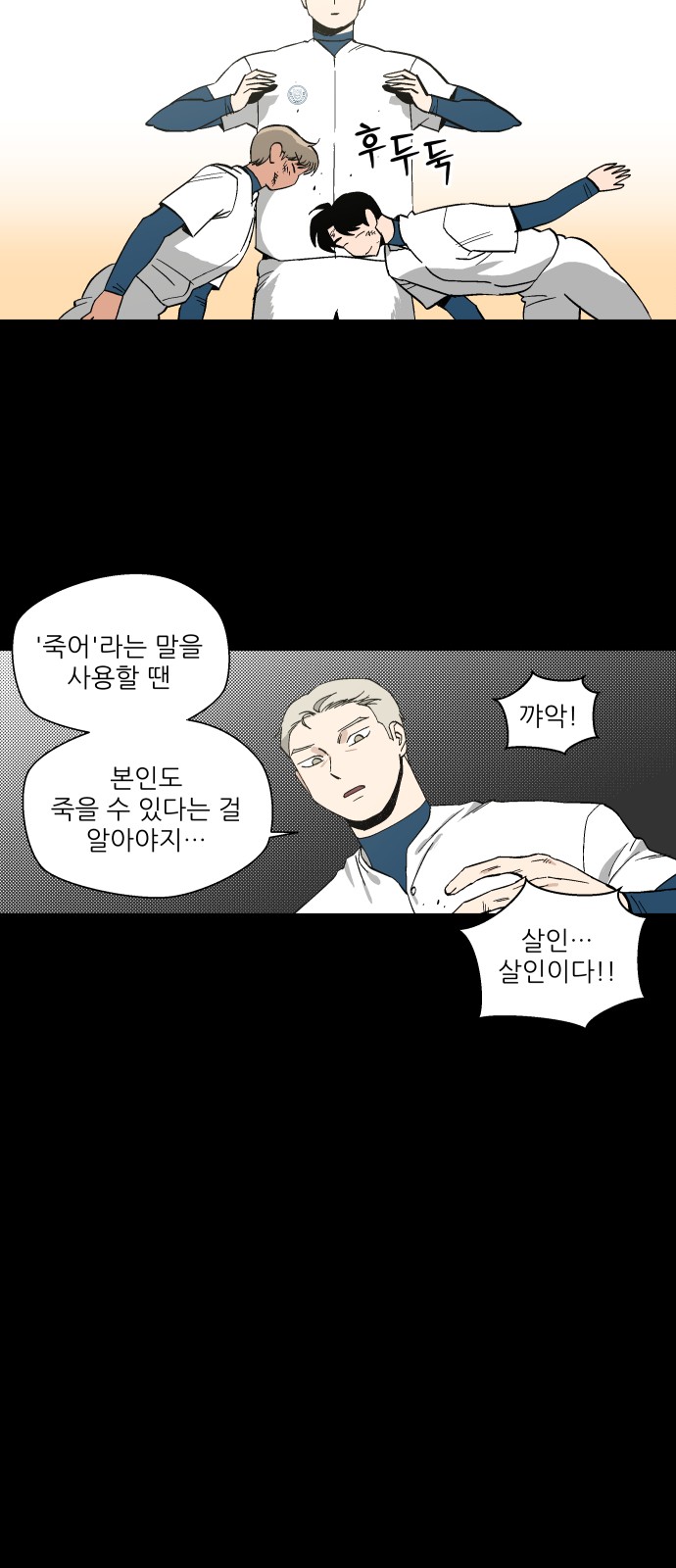 20 페이지