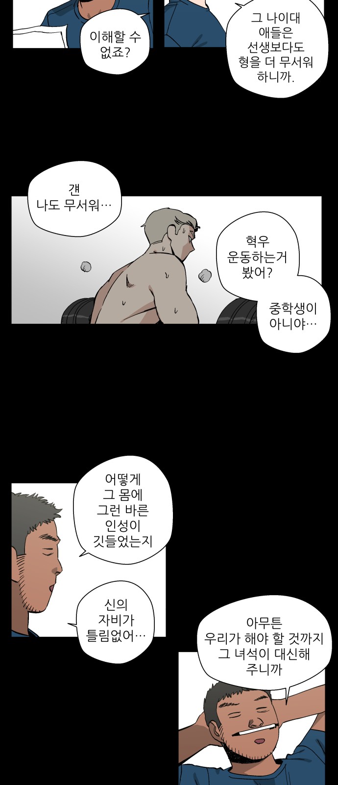 23 페이지