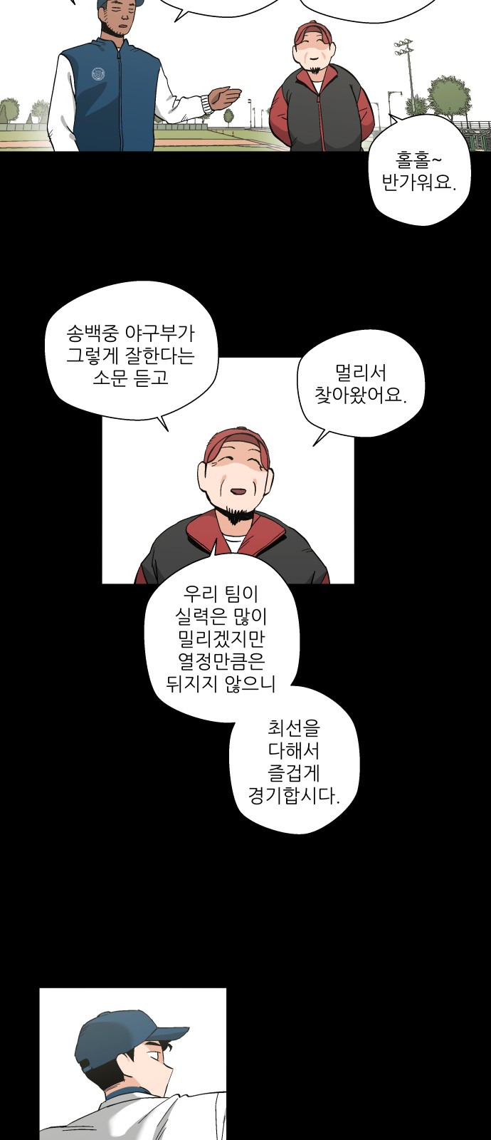 25 페이지